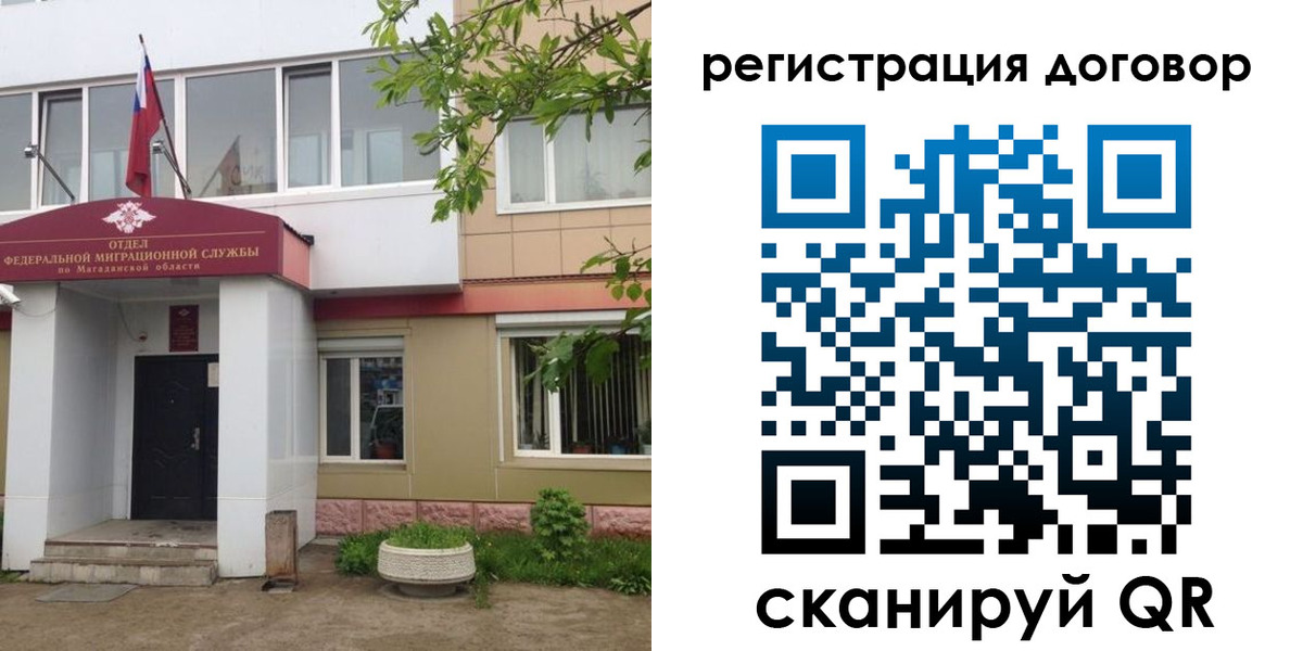 пропишу в квартире в Нелидово
