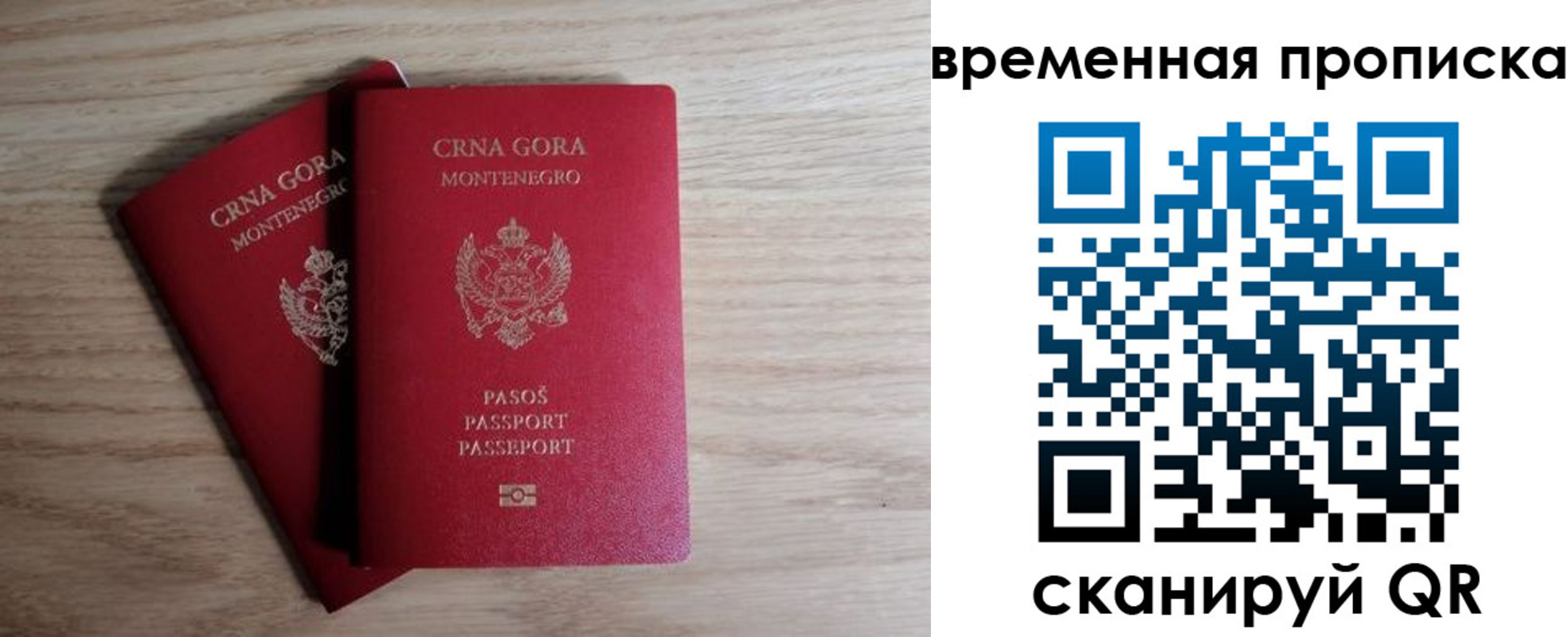 прописка для военкомата в Нелидово